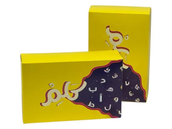 صورة لعبة كلم الورقية - لعبة كلم الجماعية ( لعبه جماعية )